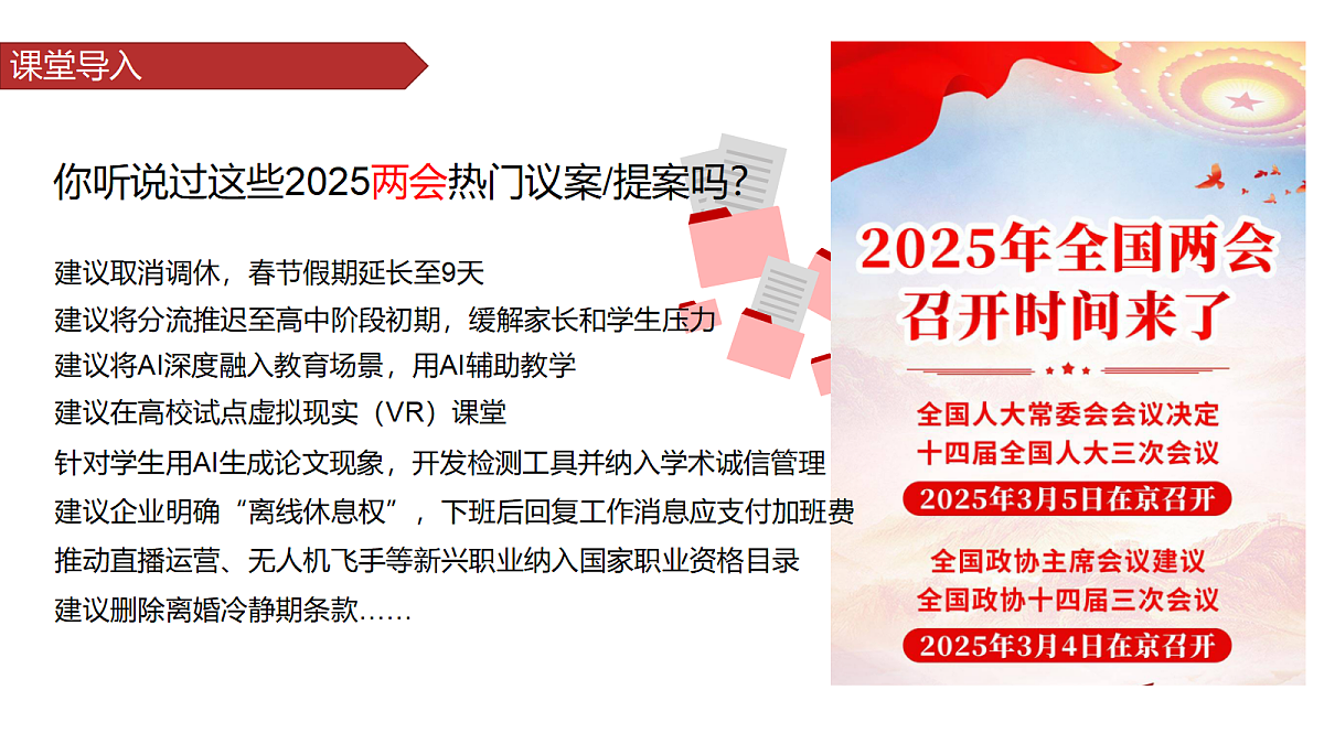 18213208第1页