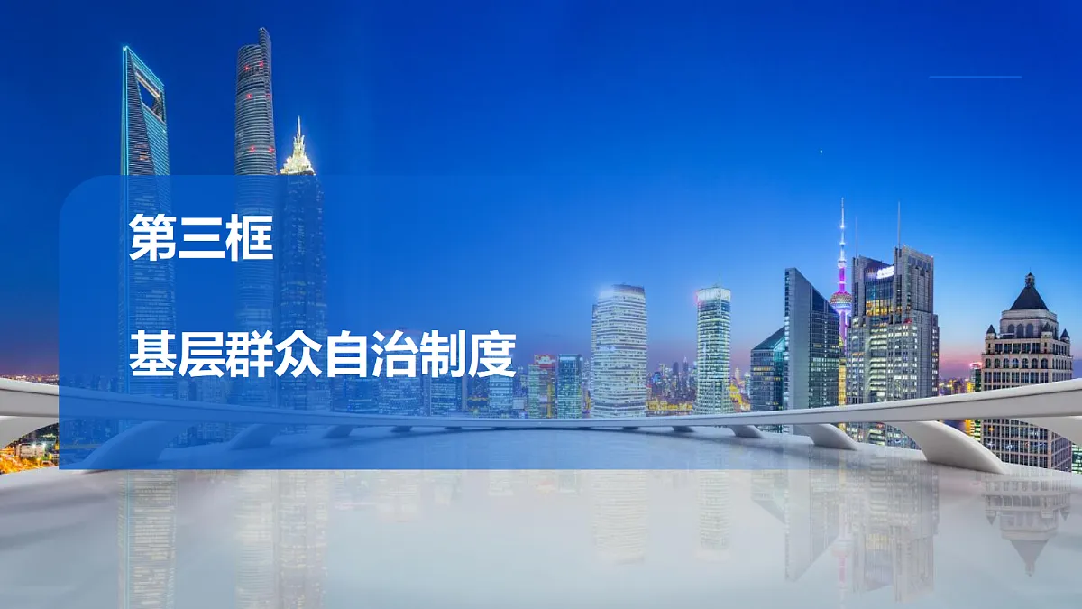 18213212第3页