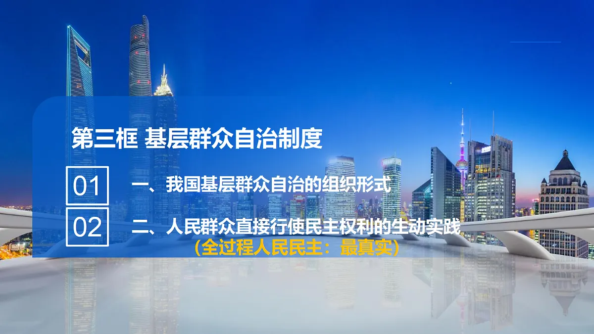 18213212第4页
