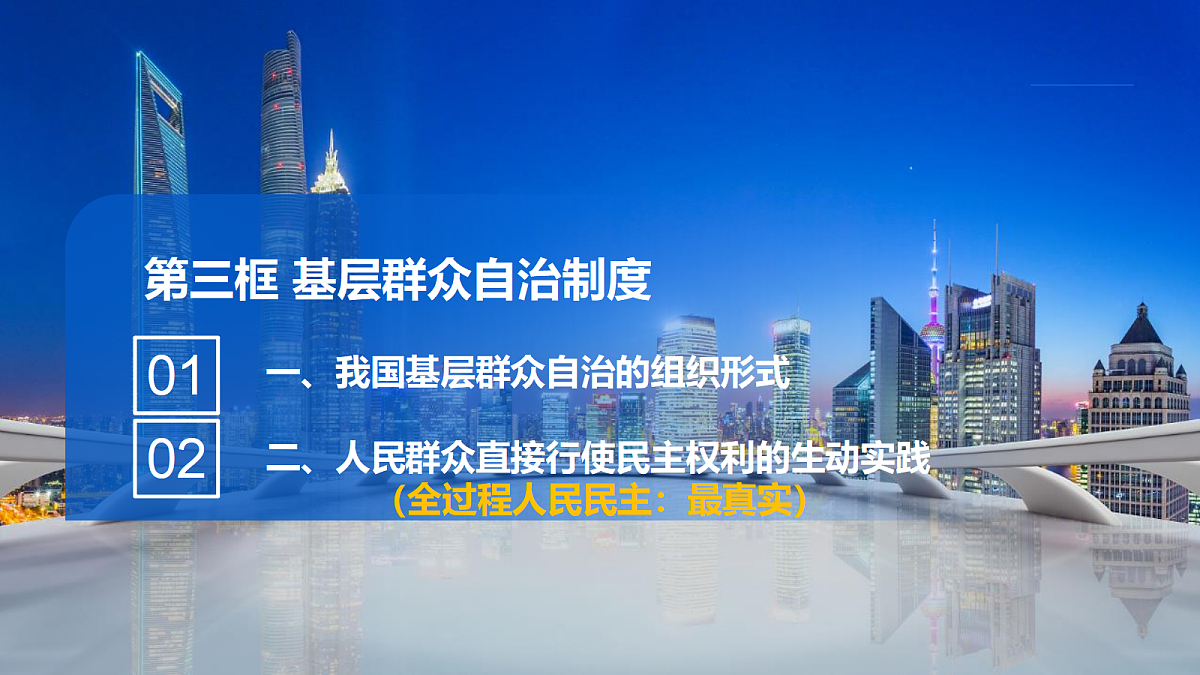 18213212第4页