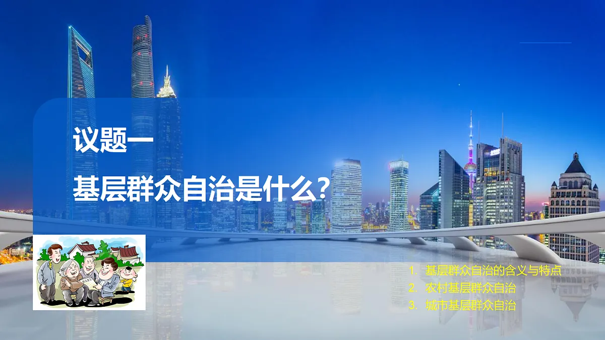 18213212第5页