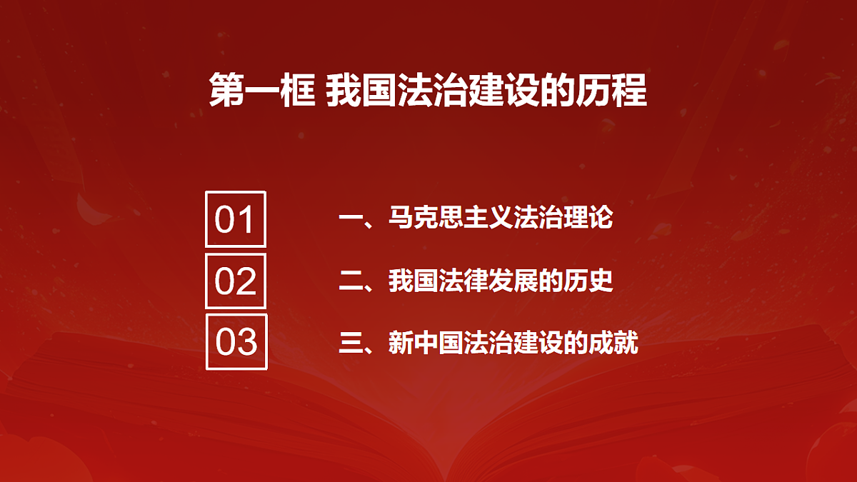 18213213第5页