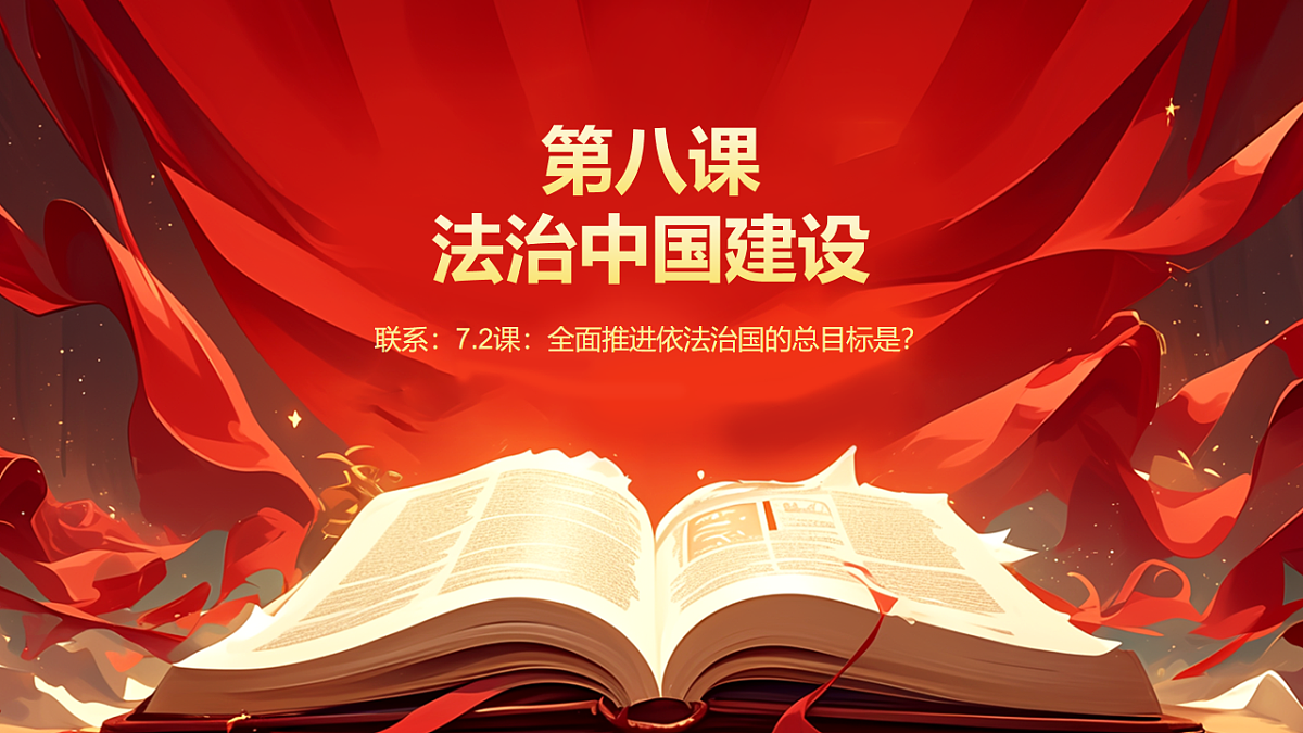 18213214第1页