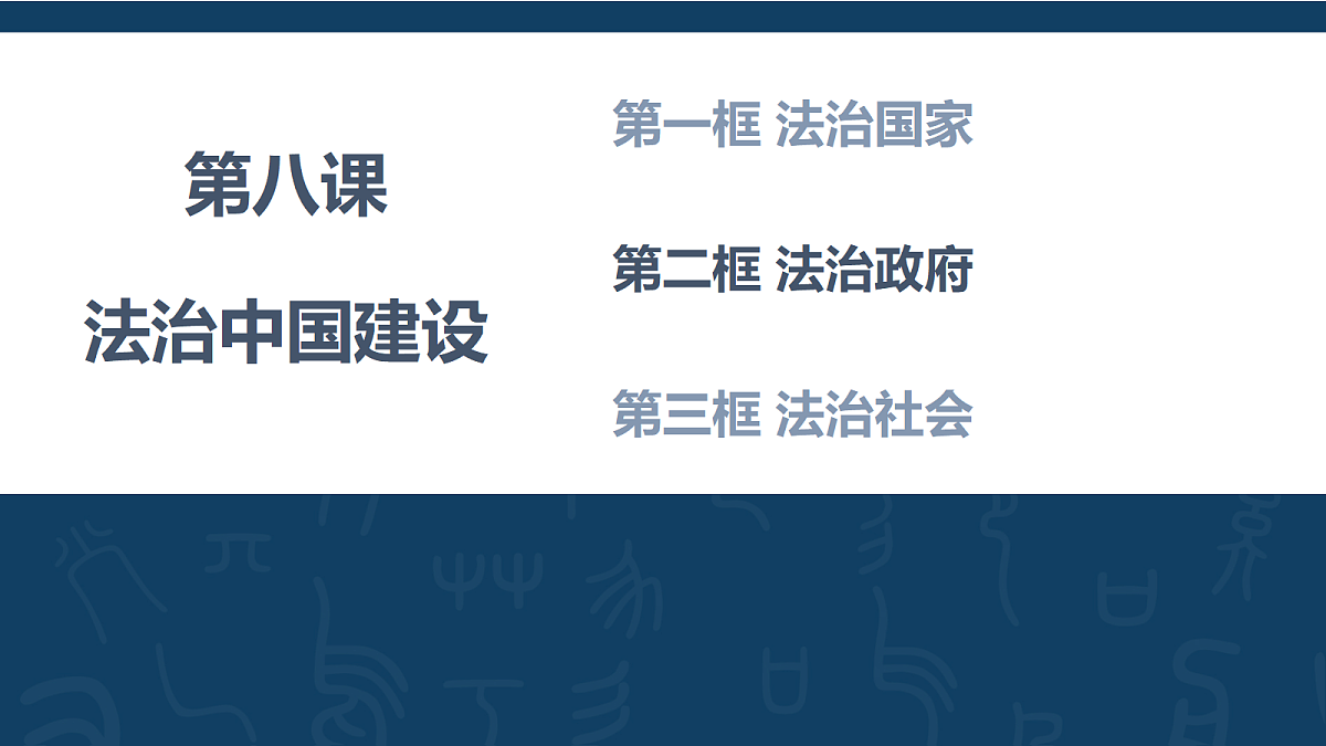 18213215第2页