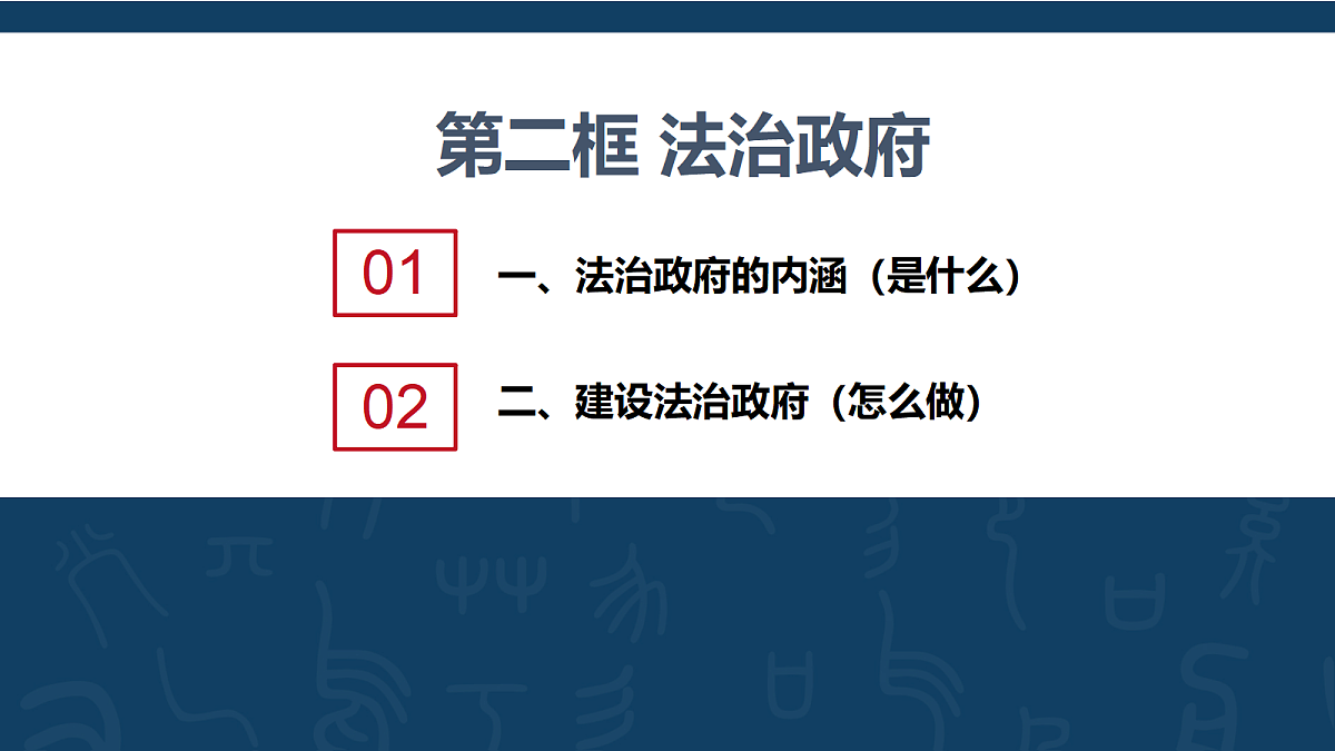 18213215第3页