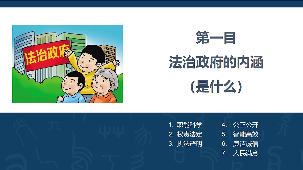 18213215第4页