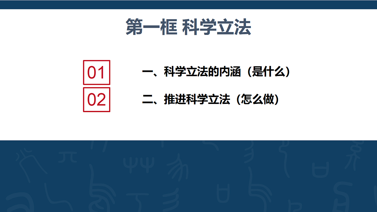 18213216第5页