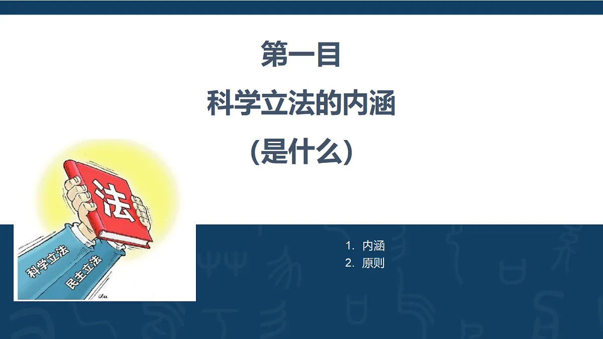 18213216第6页