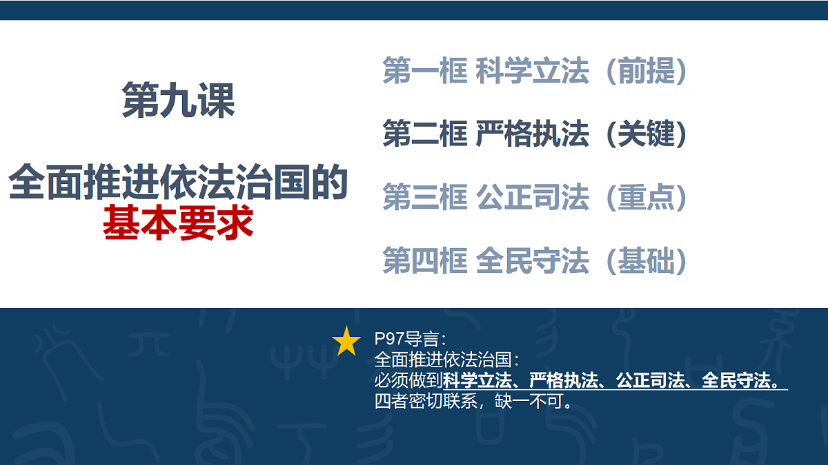 18213217第3页
