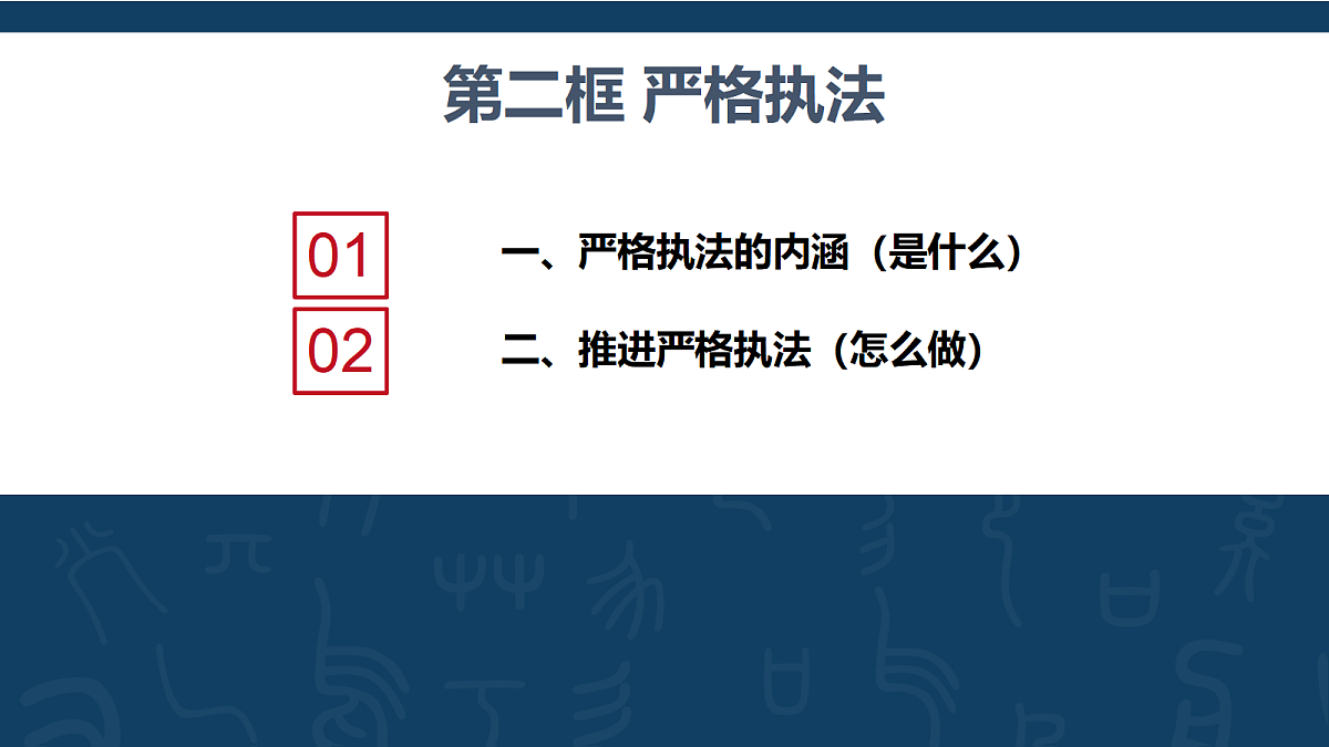 18213217第5页