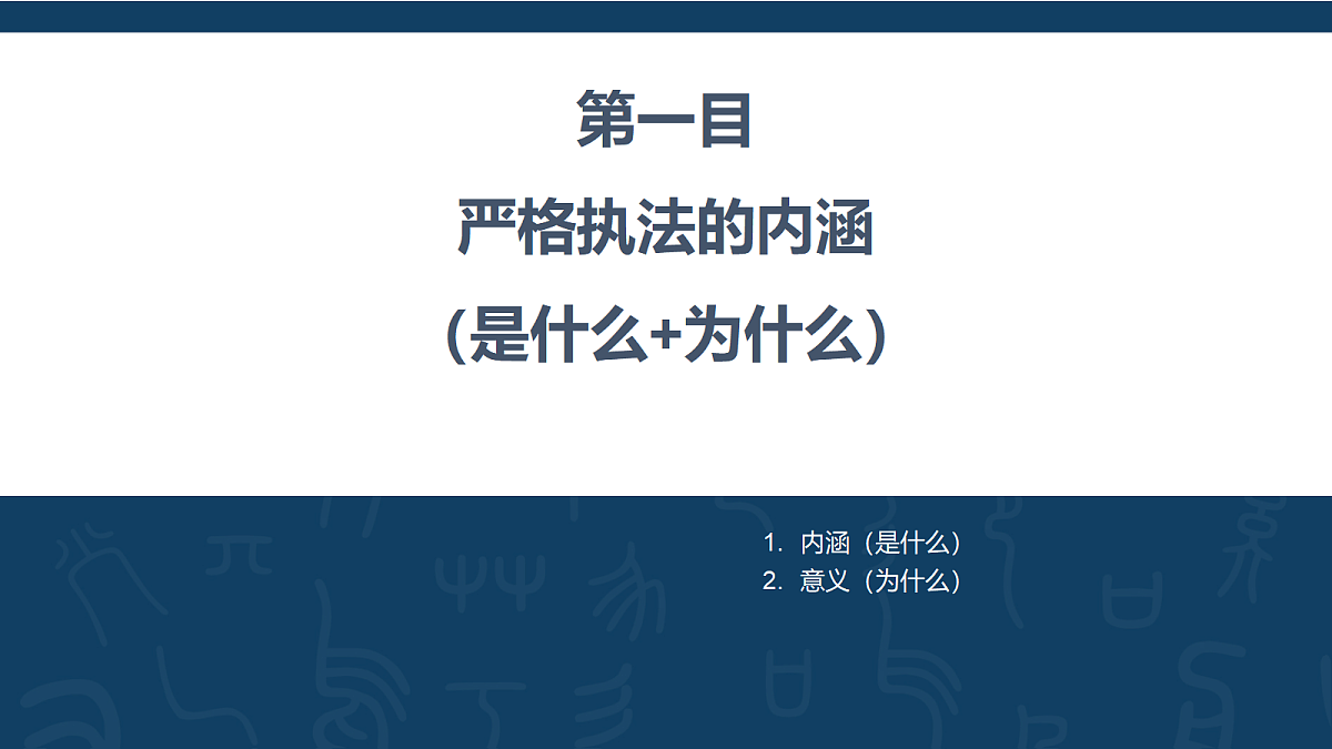 18213217第6页
