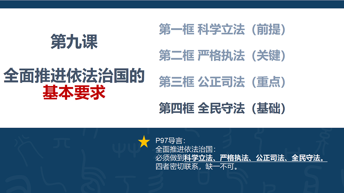 18213219第2页