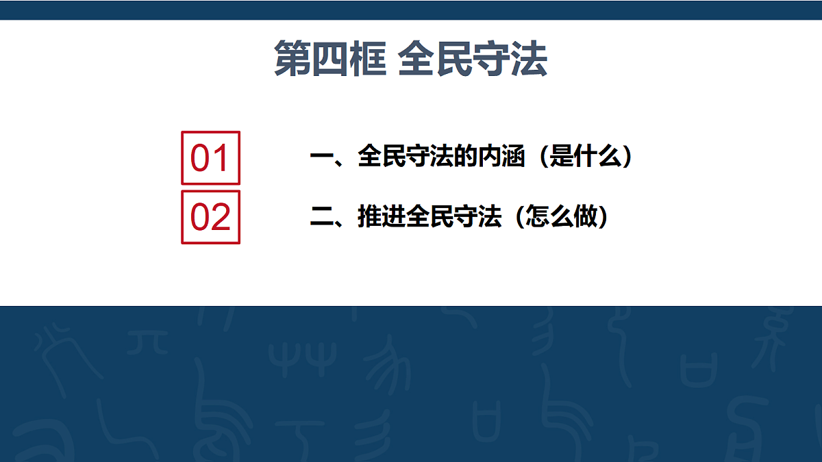 18213219第4页