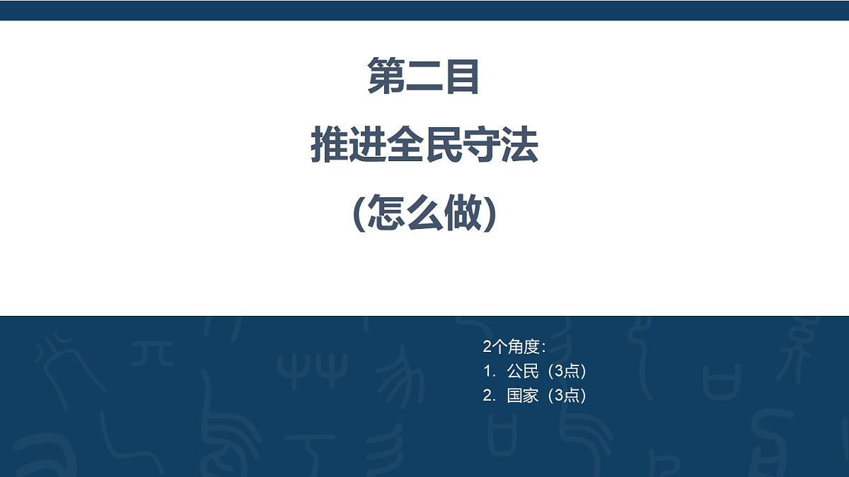 18213219第8页