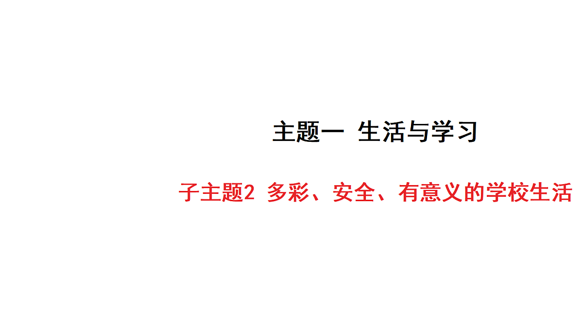 18213350第1页