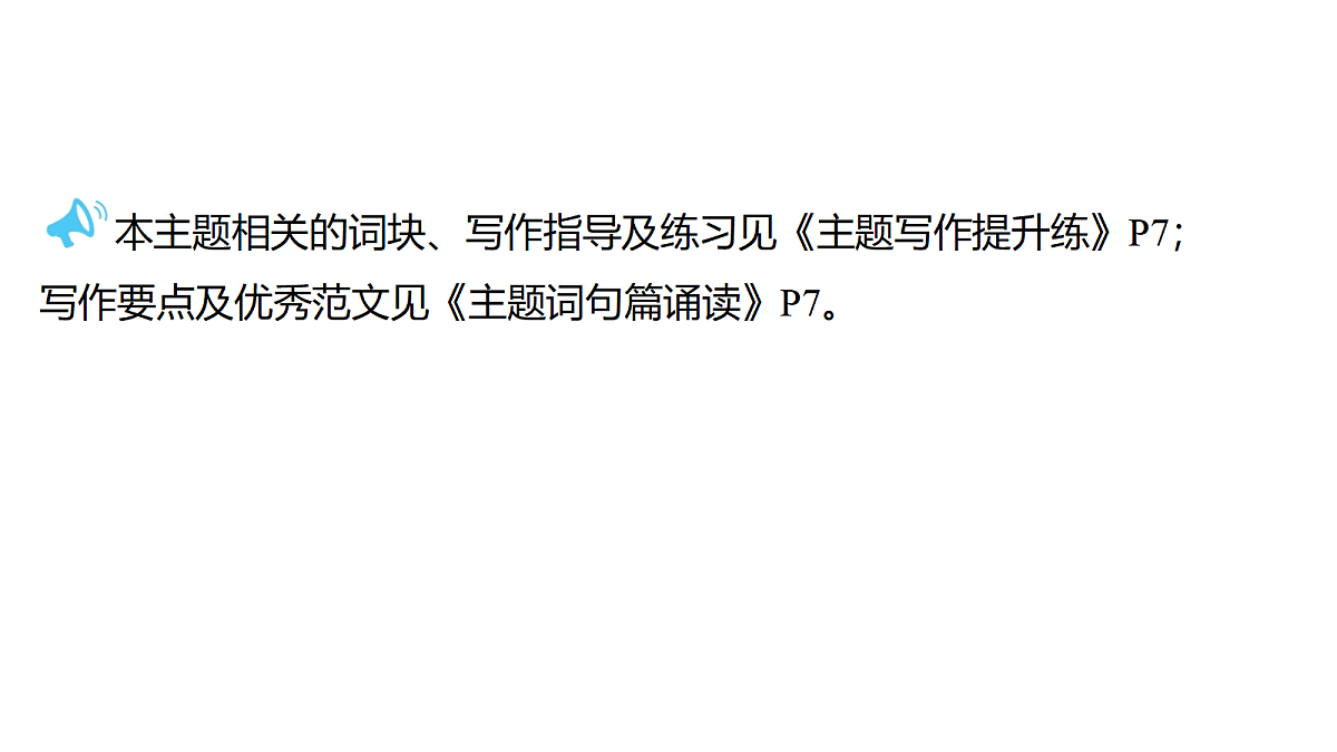 18213350第2页