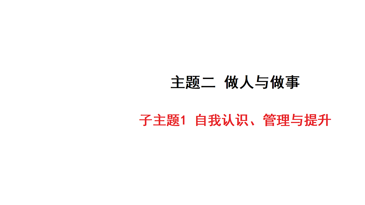 18213354第1页