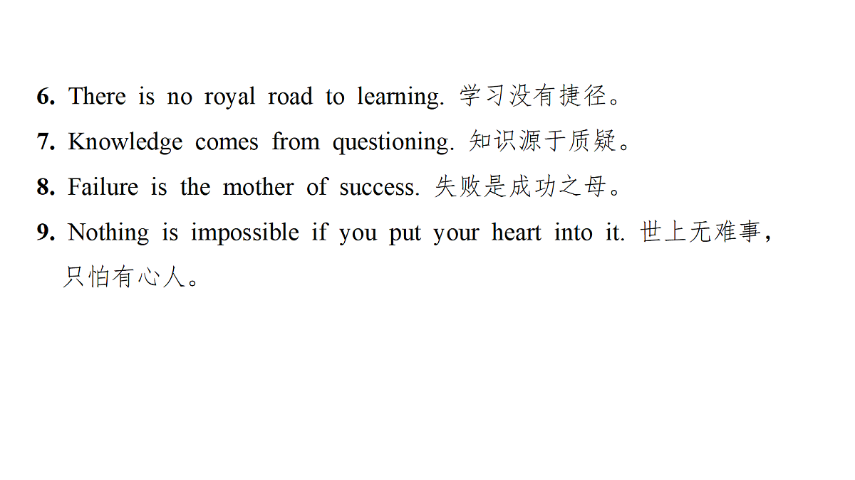 18213354第8页