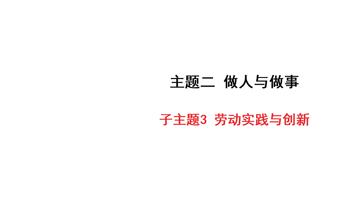 18213356第1页