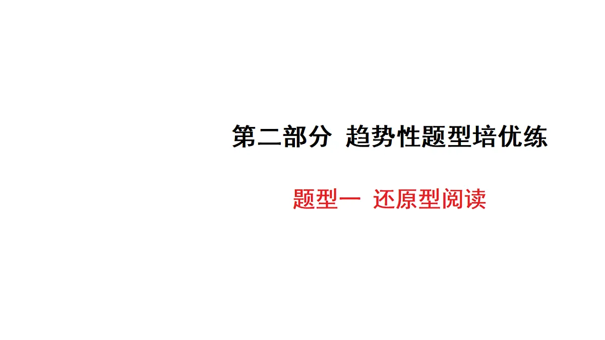 18213359第1页