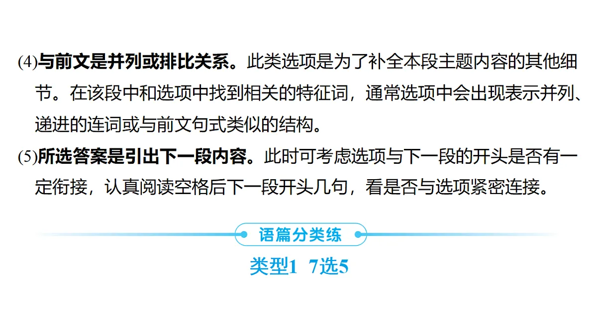 18213359第7页