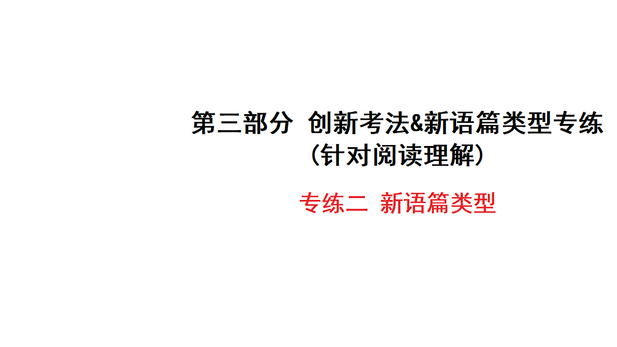 18213363第1页