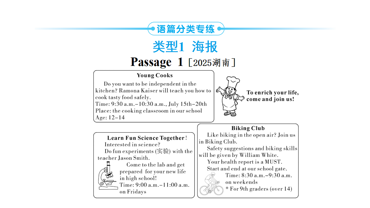 18213363第4页