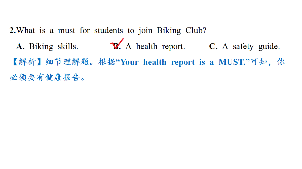 18213363第6页