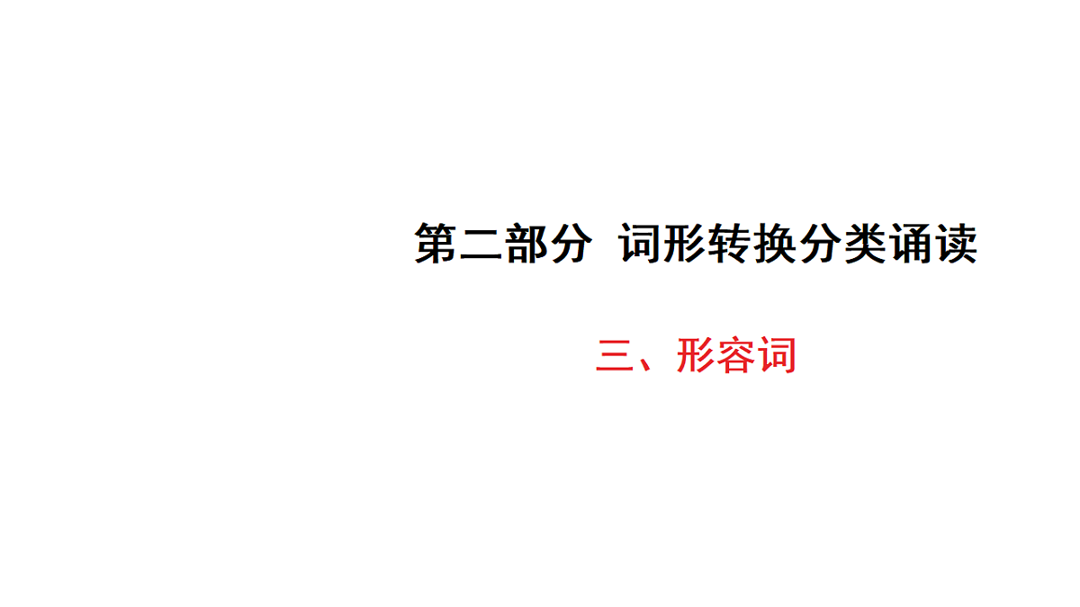 18213364第1页