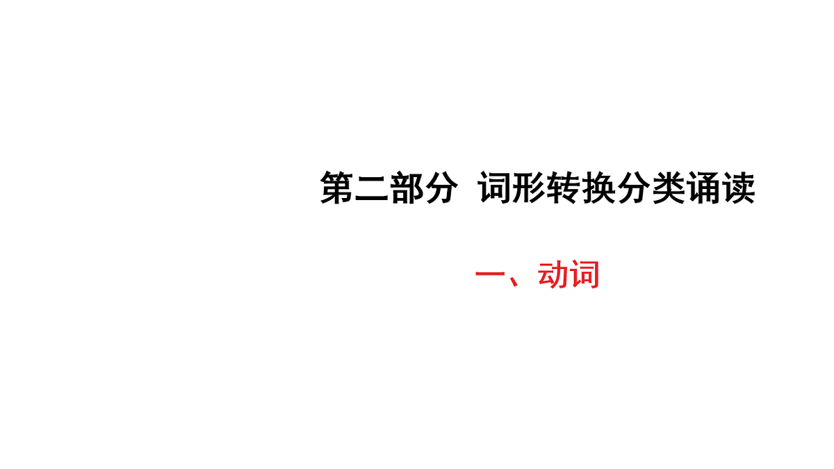 18213366第1页