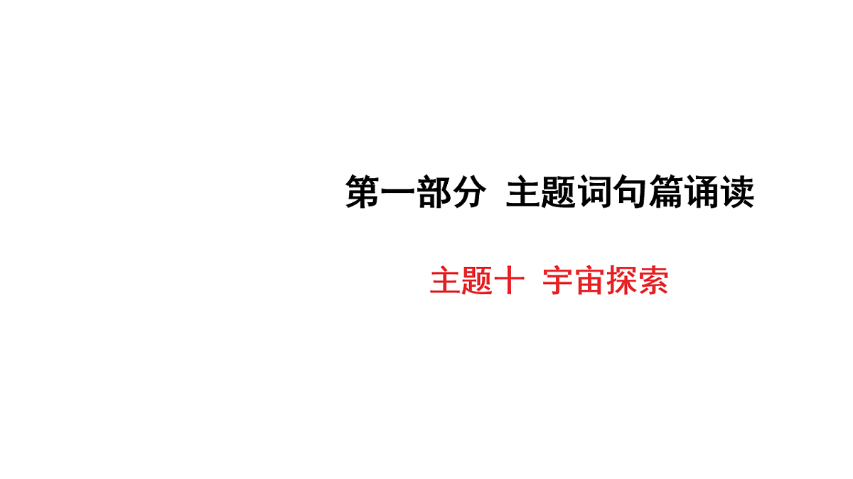 18213368第1页