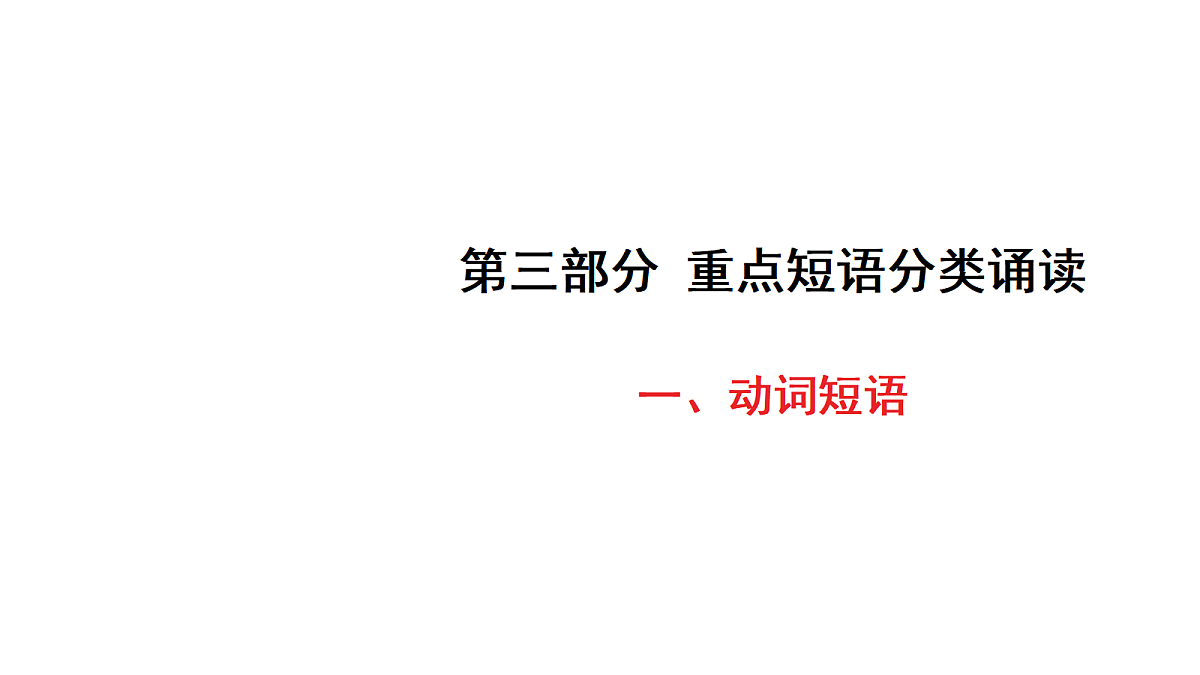 18213369第1页
