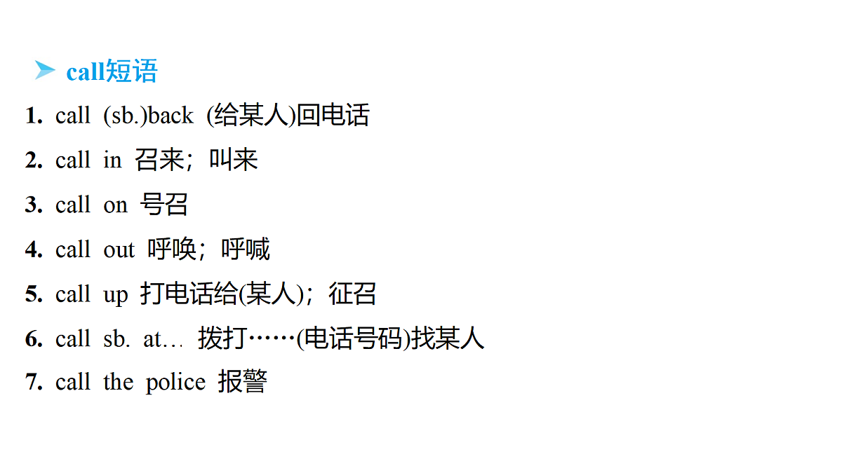 18213369第3页