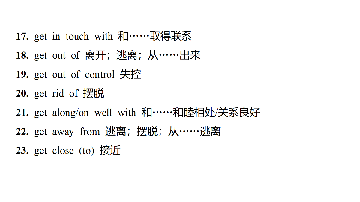 18213369第7页