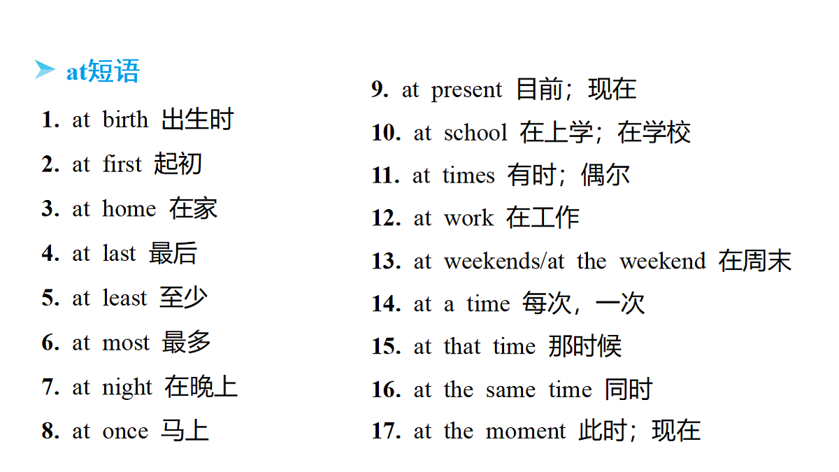 18213370第2页