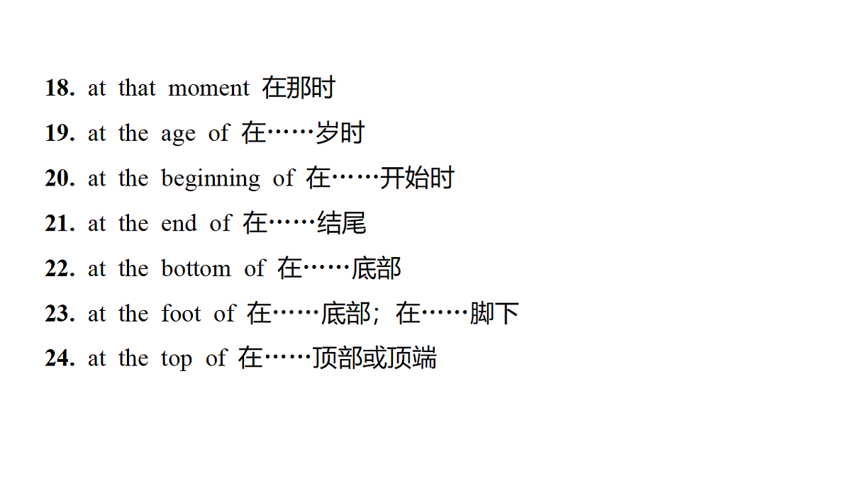 18213370第3页