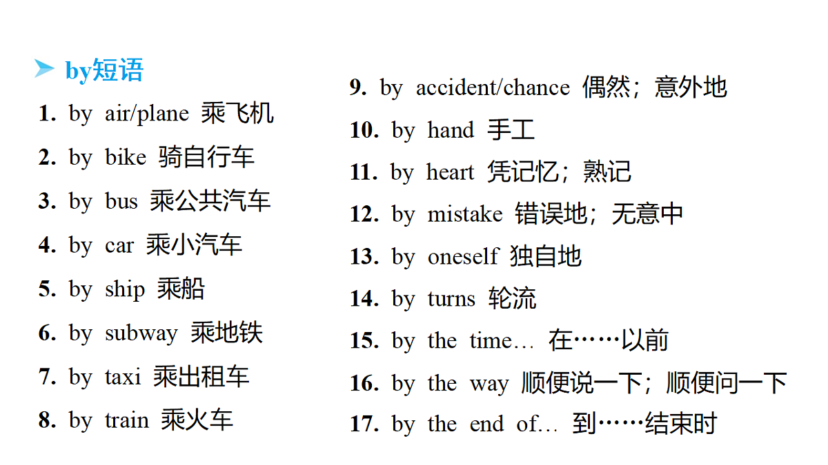 18213370第4页