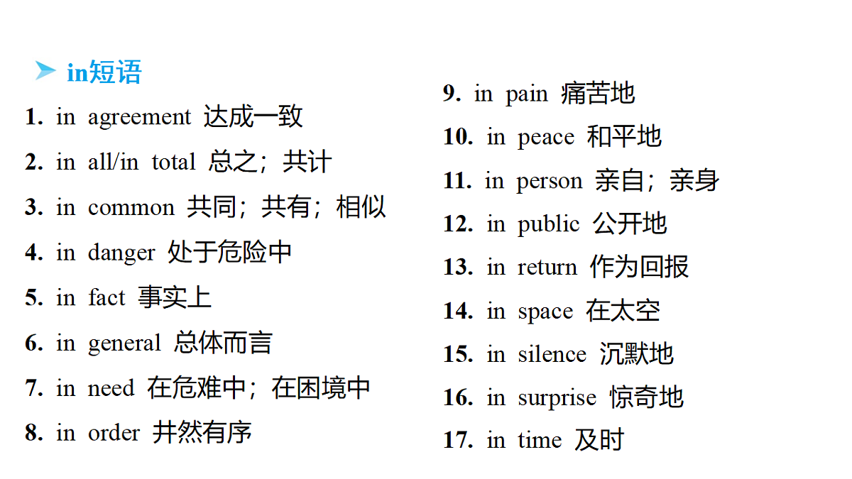 18213370第6页