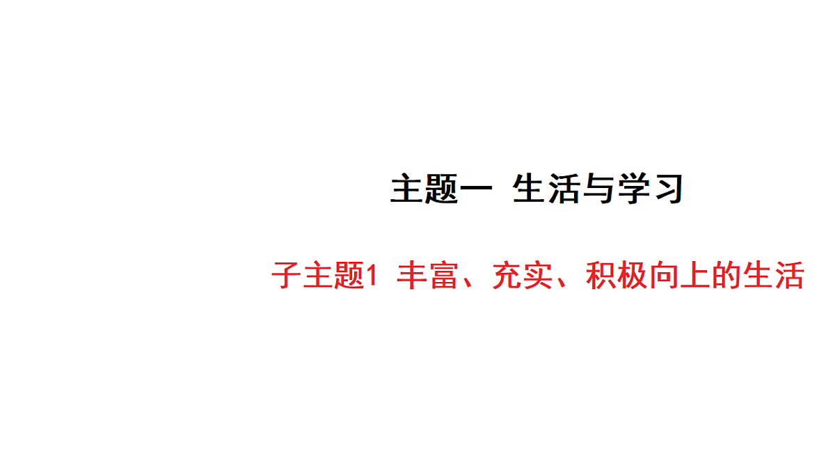 18213374第1页