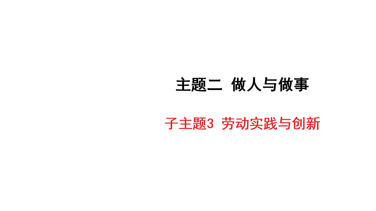 18213382第1页