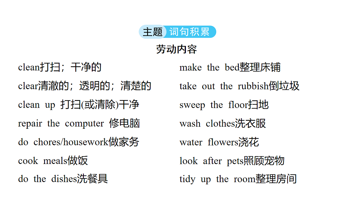 18213382第2页