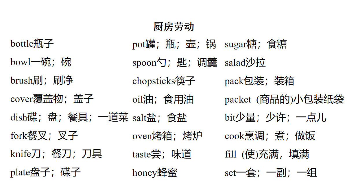 18213382第4页