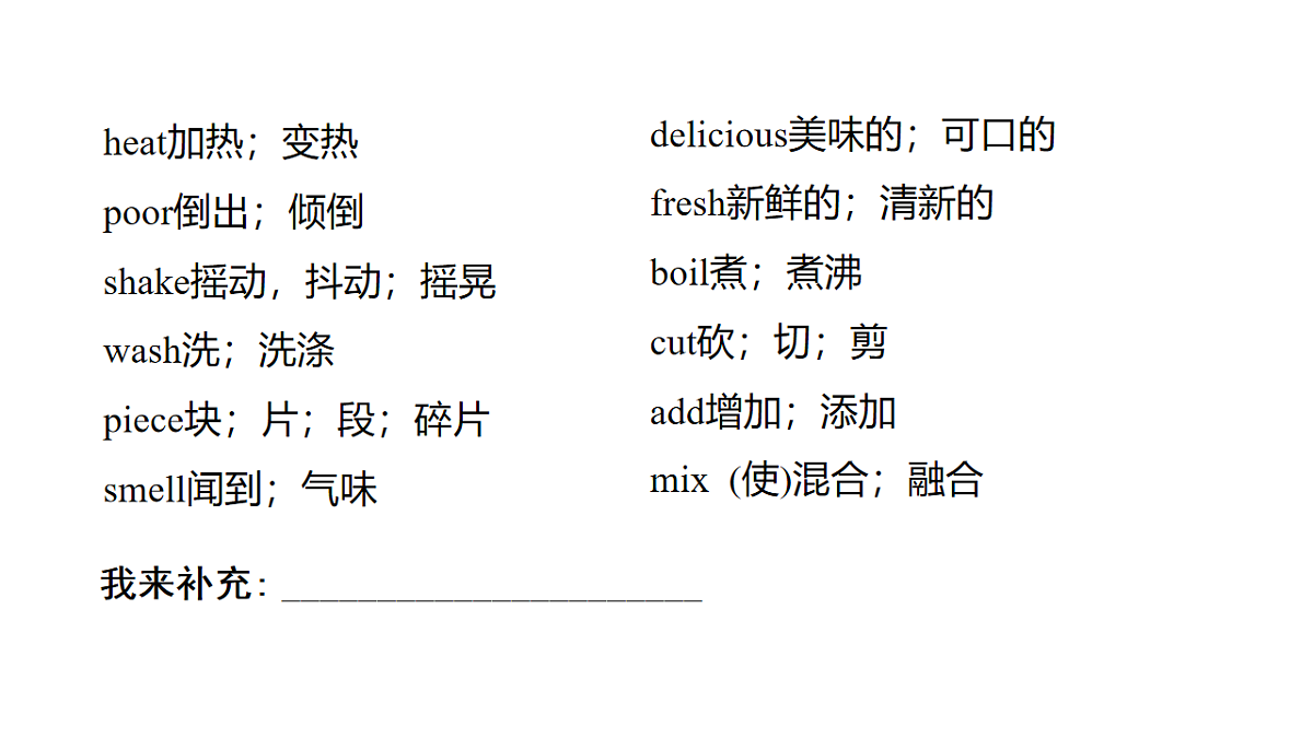 18213382第5页