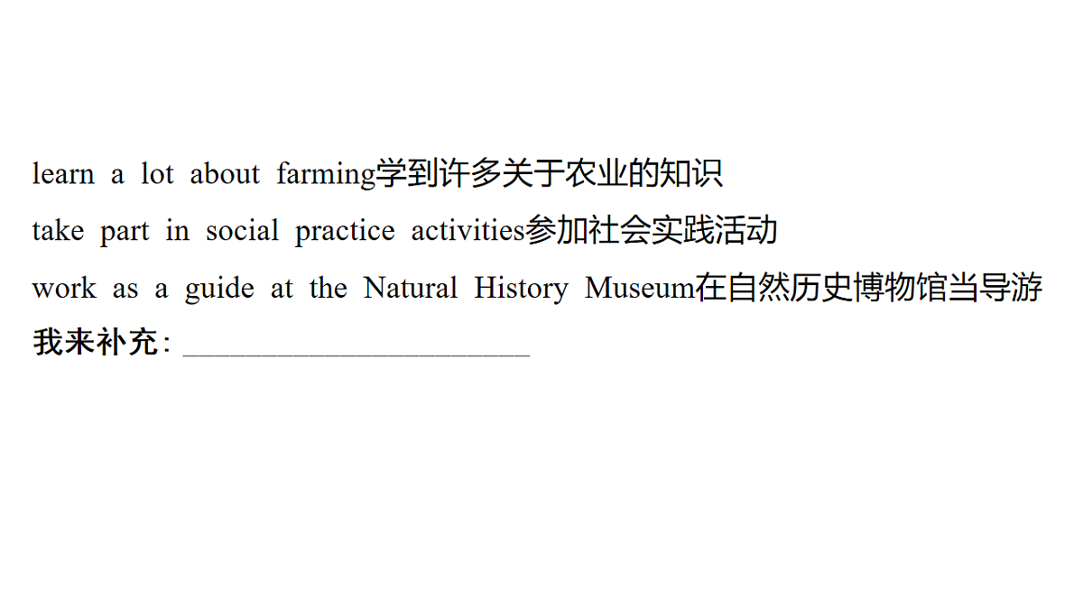 18213382第7页