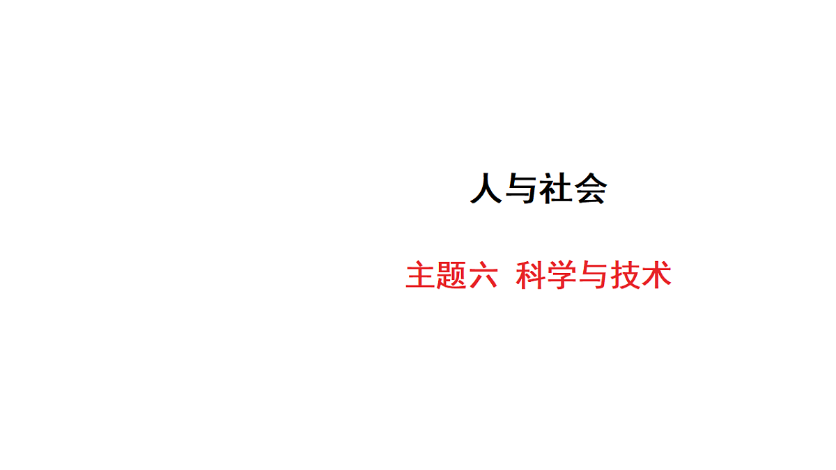 18213385第1页
