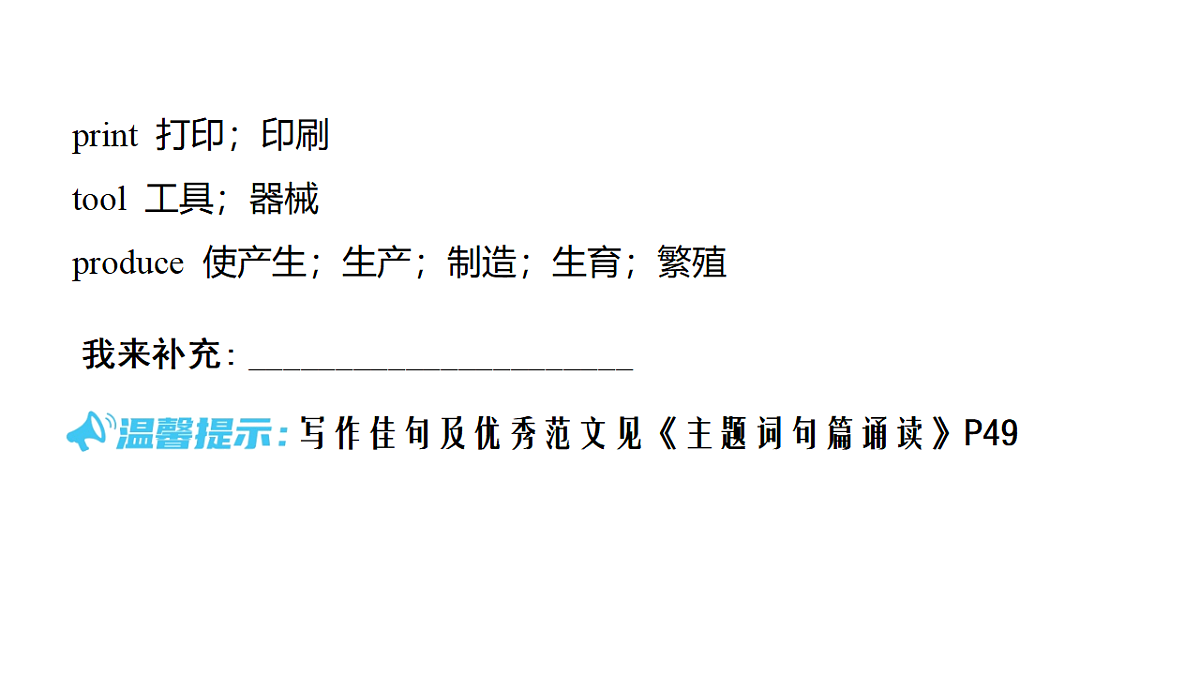 18213385第8页