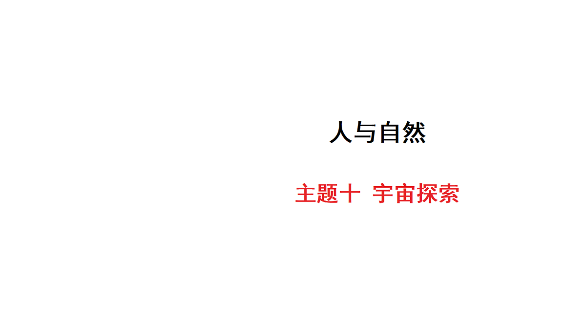 18213386第1页