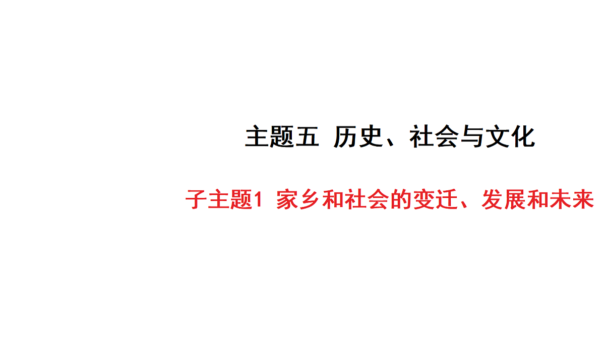 18213389第1页