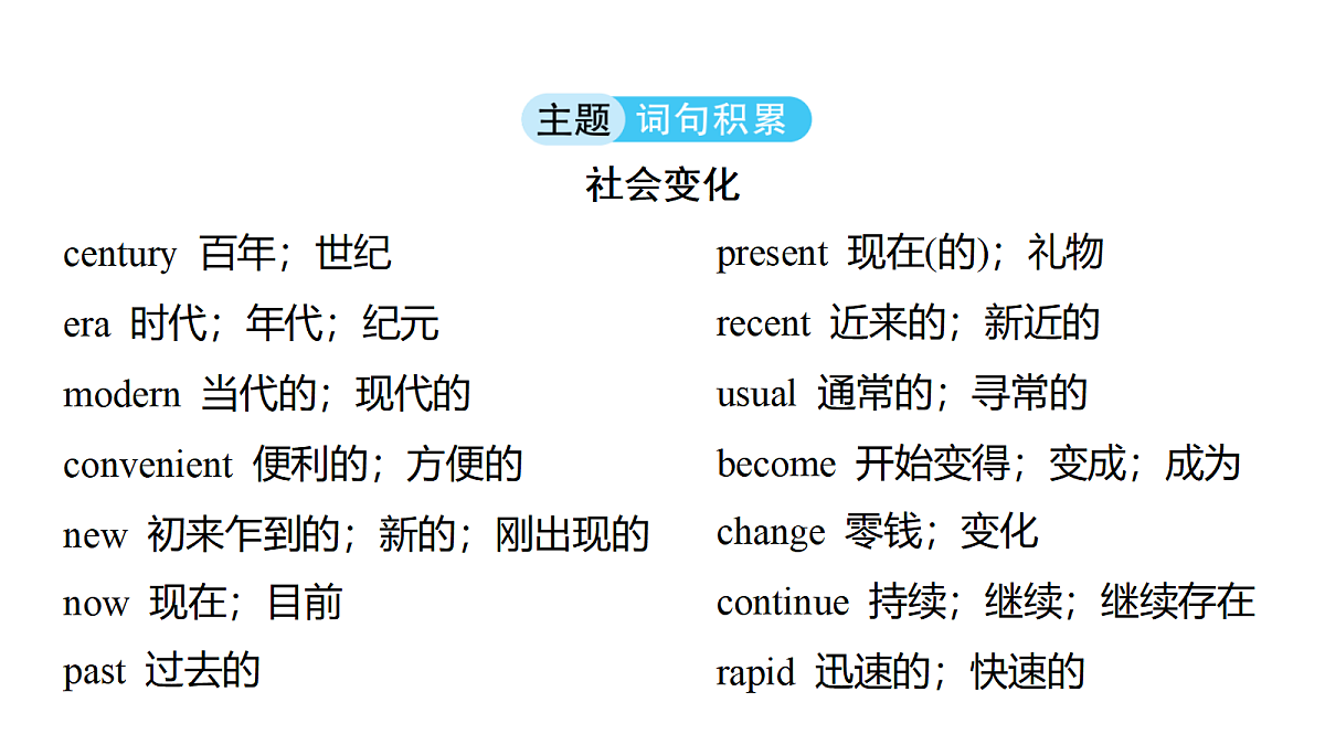 18213389第2页