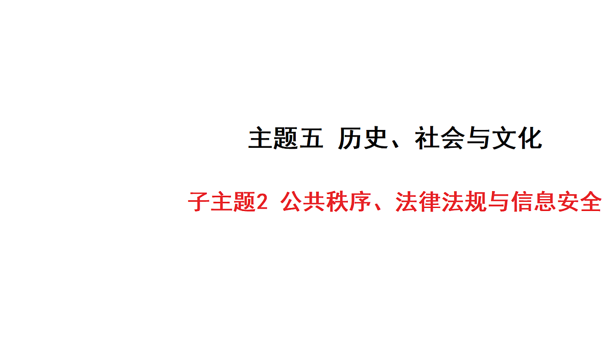 18213390第1页